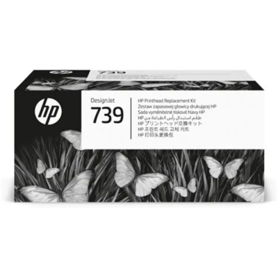 Ph 739 Tinteiro de Manutenção Ploter | ByteNova